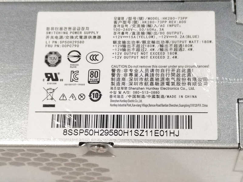 LENOVO HK280-73PP