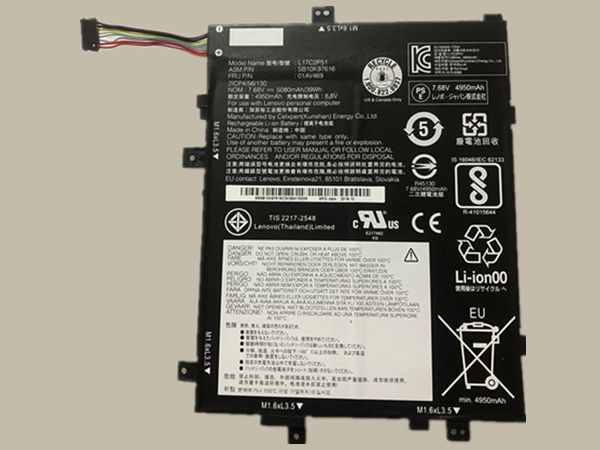 Lenovo L17C2P51 SB10K97616 01AV469