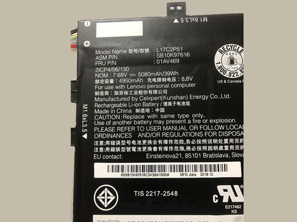 Lenovo L17C2P51 SB10K97616 01AV469