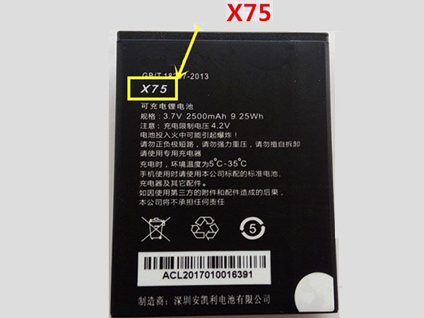 EPHONE Handy Akku X75