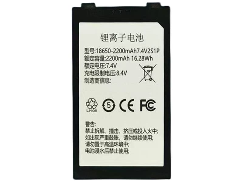 GAINSCHA 18650-2200MAH7.4V2S1P