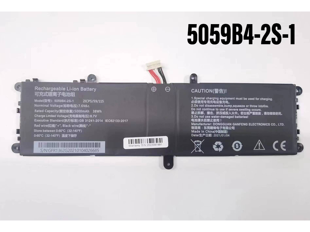 CHUWI ノートパソコンのバッテリー 5059B4-2S-1