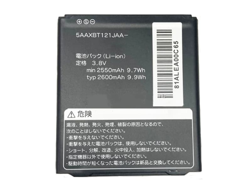 KYOCERA 5AAXBT121JAA