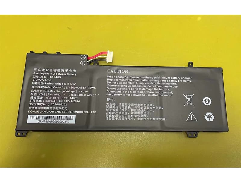 RTDPART Laptop Akku 617465