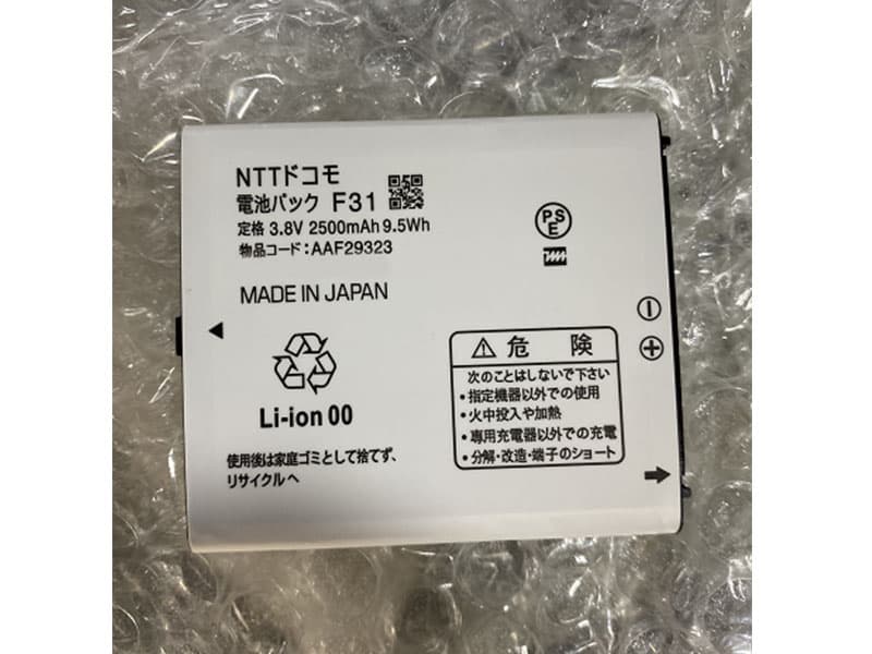 NEC 携帯電話のバッテリー AAF29323