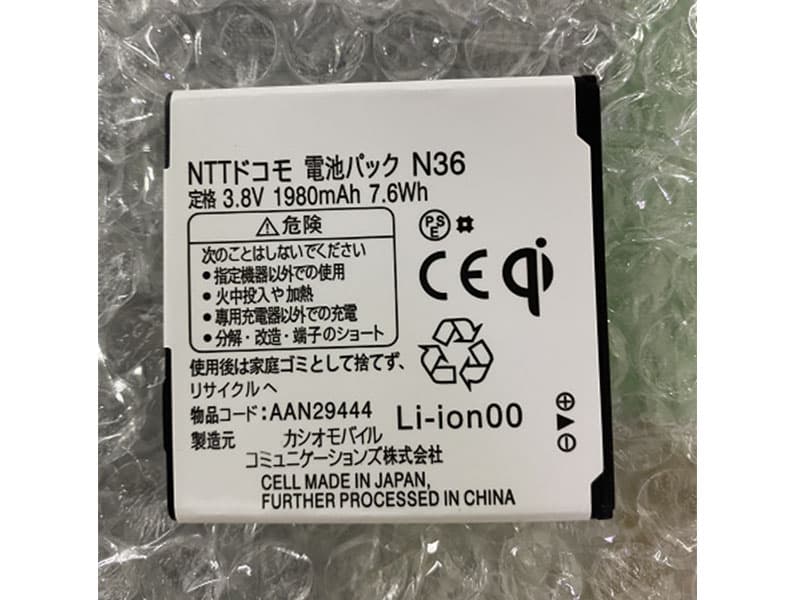 NEC 携帯電話のバッテリー AAN29444