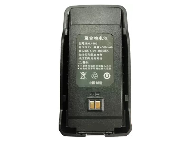 HQT 互換用バッテリー BAL4503