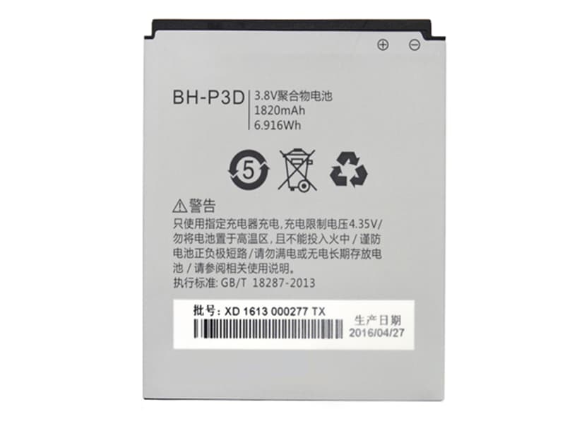BIRD 携帯電話のバッテリー BH-P3D