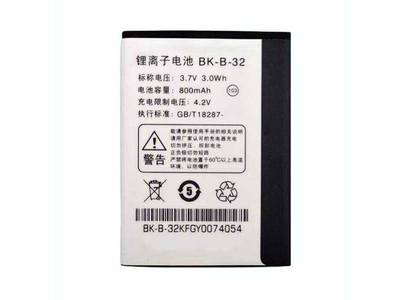 BBK Handy Akku BK-B-32