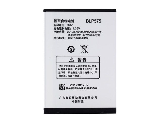 OPPO Handy Akku BLP575