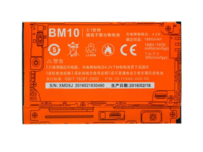 XIAOMI BM10