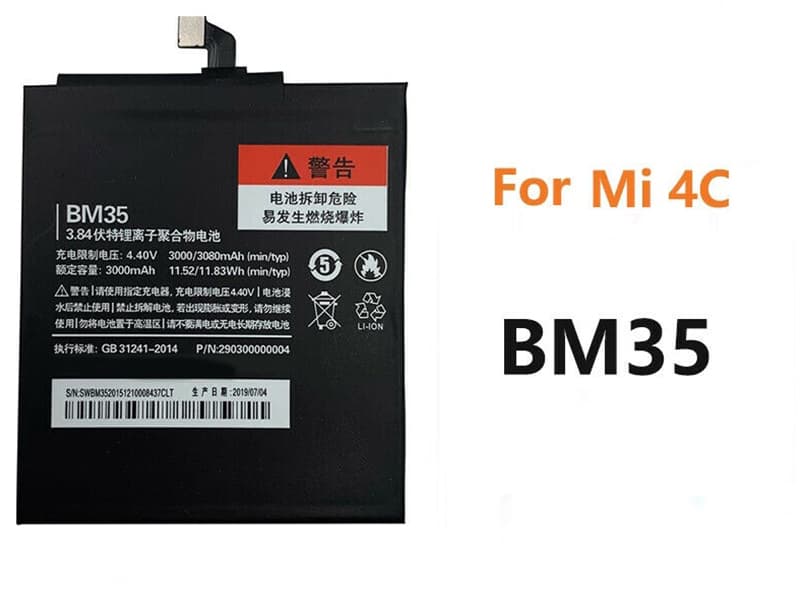 Xiaomi BM35