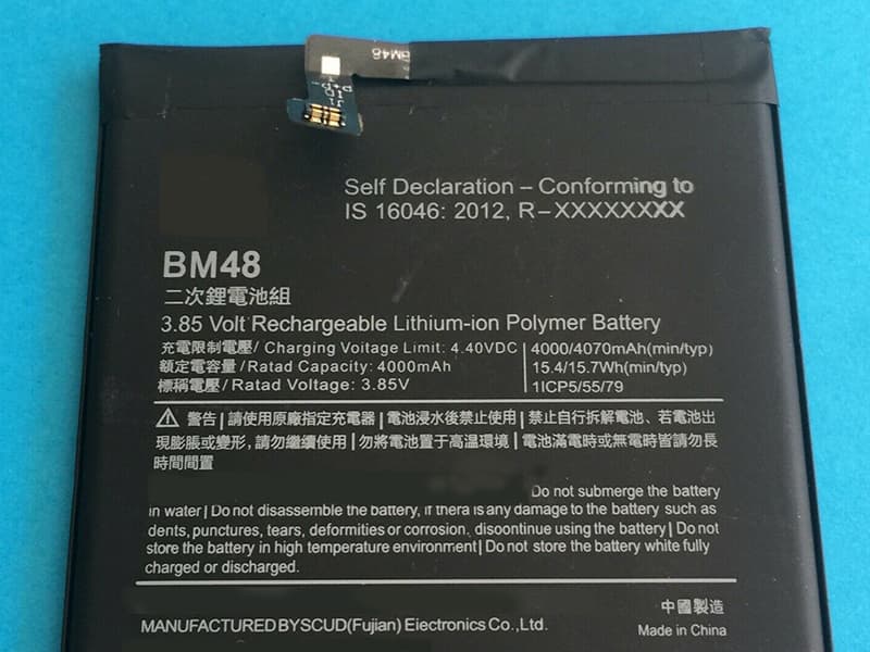 XIAOMI BM48