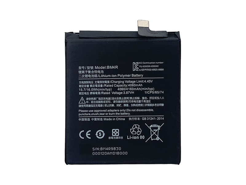 Batería externa xiaomi Capacidad batería 4,4 Ah (158,4 Wh)