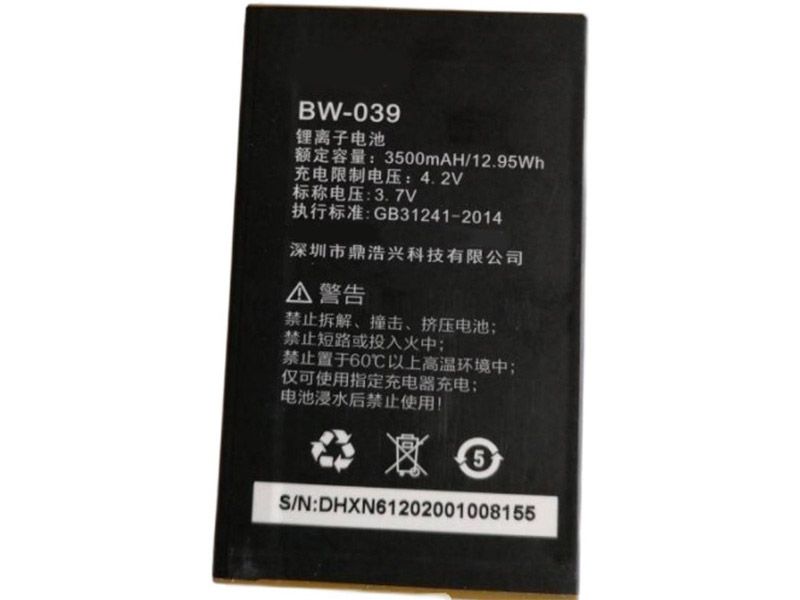 boway 携帯電話のバッテリー BW-039