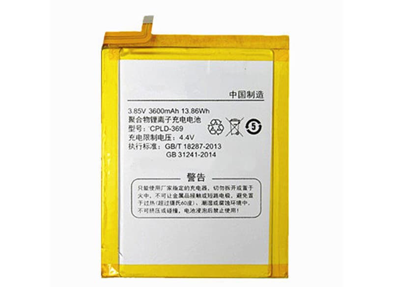 QIKU Handy Akku CPLD-369