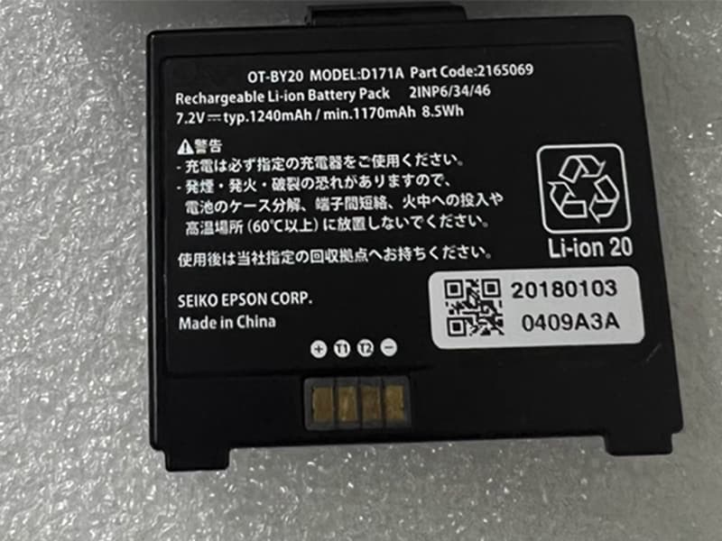 EPSON Ersatzakku D171A