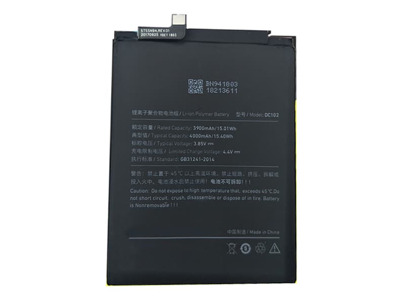 SMARTISAN 携帯電話のバッテリー DC102