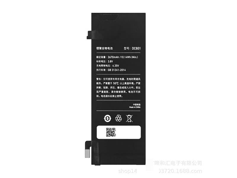 SMARTISAN 携帯電話のバッテリー DC801