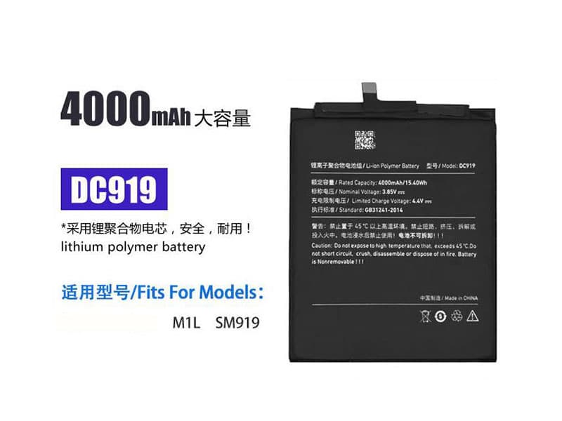 SMARTISAN 携帯電話のバッテリー DC919