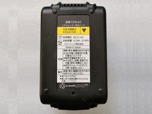 PANASONIC Ersatzakku EZ9L62