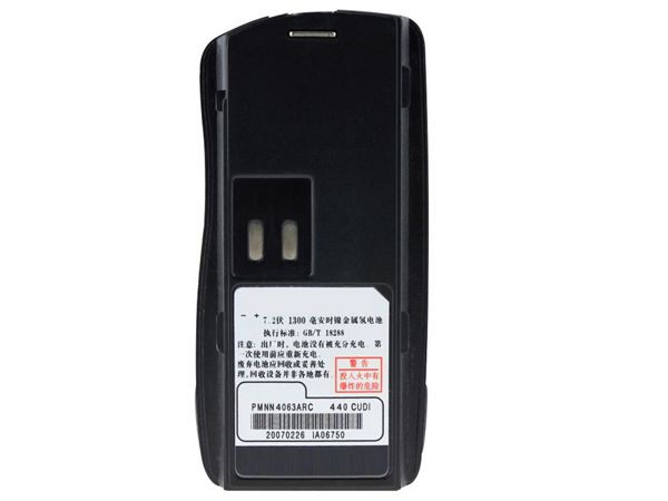 Motorola PMNN4063 PMNN4063AR