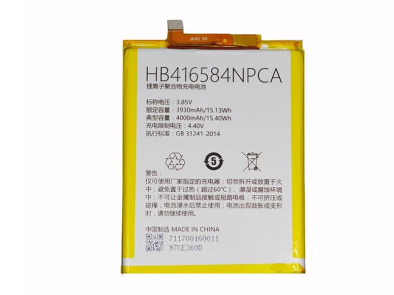 CMCC Handy Akku HB416584NPCA