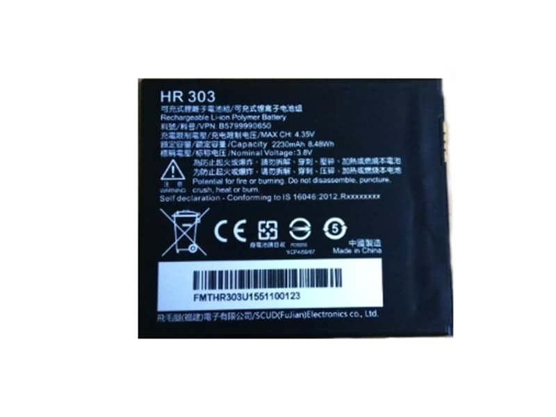 INFOCUS Handy Akku HR303