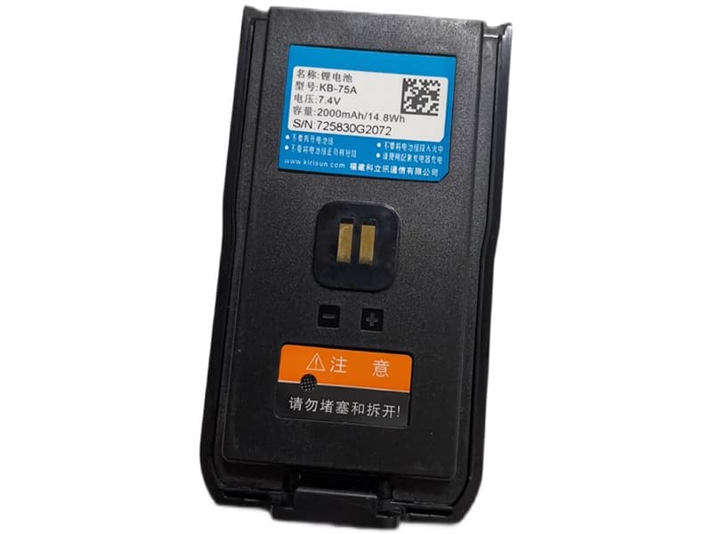 Rlacement Li-Ion Battery BP-5M for Nokia 5610/5700/6500 (900mah