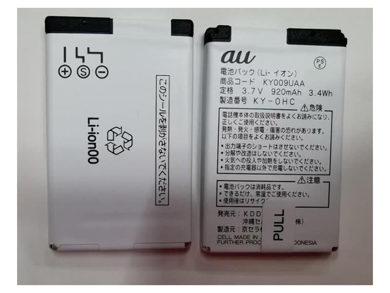 KYOCERA Handy Akku KY009UAA