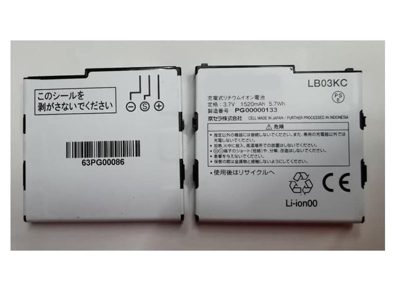 KYOCERA Handy Akku LB03KC