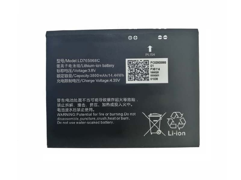 LANDI 互換用バッテリー LD765068C