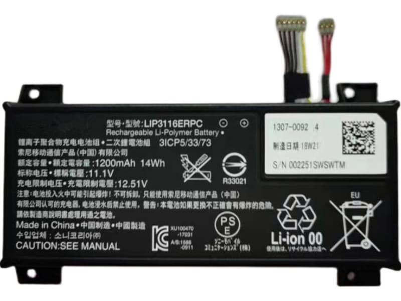 SONY LIP3116ERPC