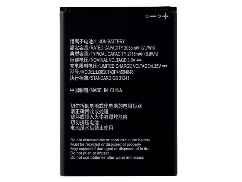 ZTE Li3820T43P4H694848