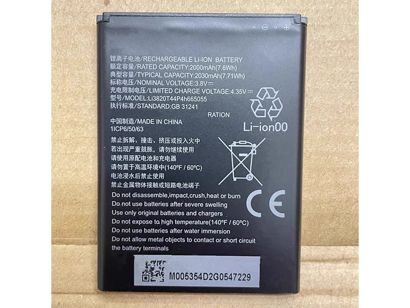 ZTE Ersatzakku LI3820T44P4H665055