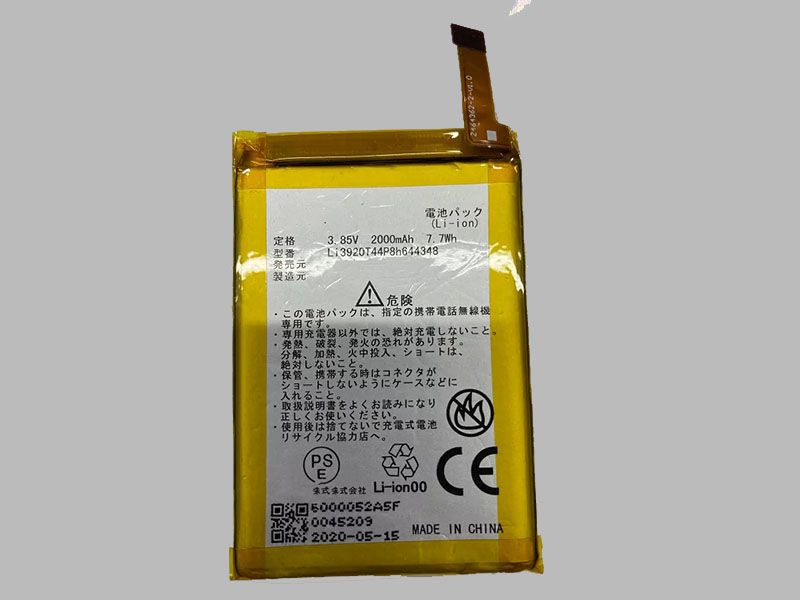 ZTE Li3920T44P8h644348