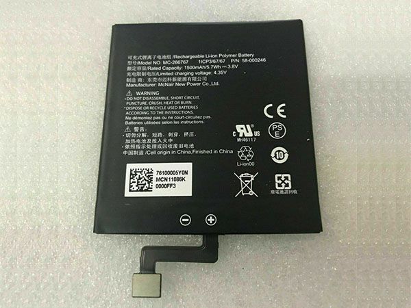 MCNAIR タブレットPCバッテリー MC-266767