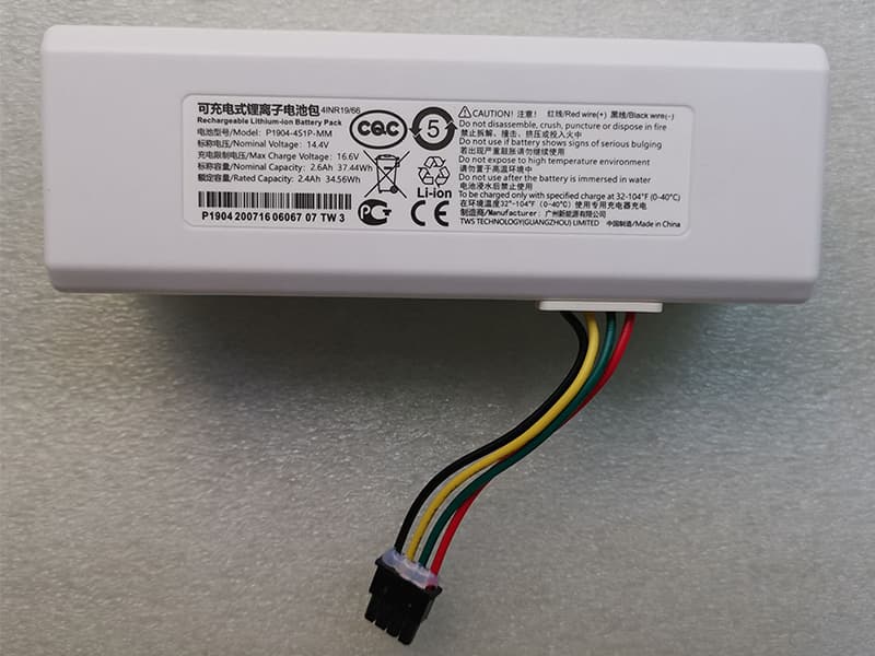 XIAOMI Ersatzakku P1904-4S1P-MM