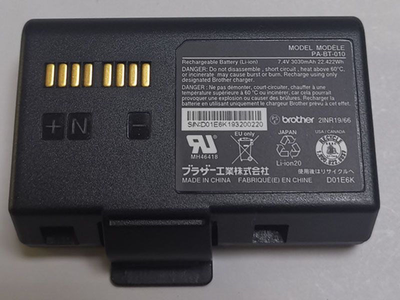 BROTHER 互換用バッテリー PA-BT-010