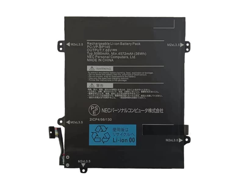 NEC PC-VP-BP145