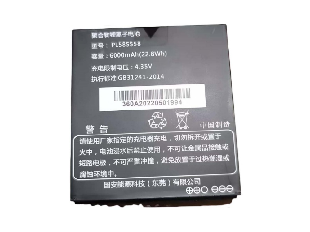 PL585558