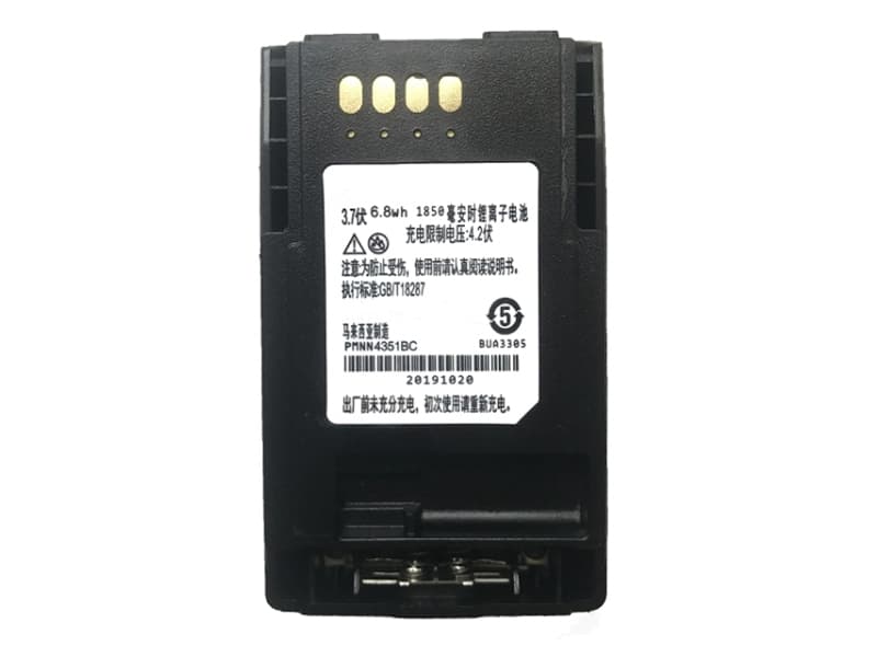 MOTOROLA PMNN4351BC