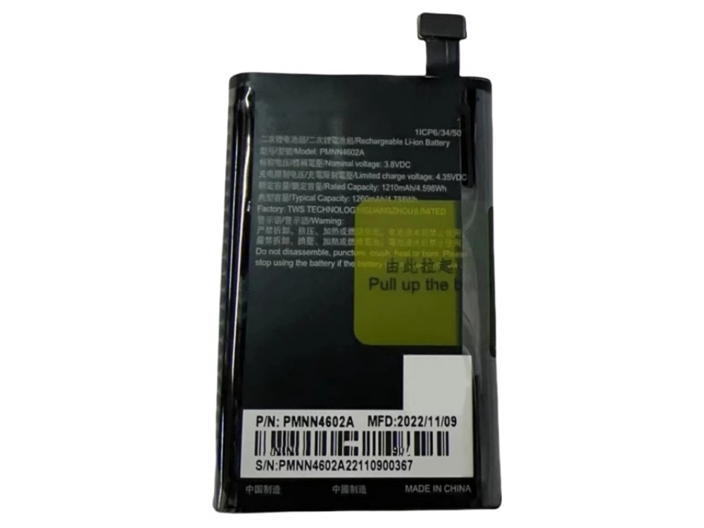PMNN4602A