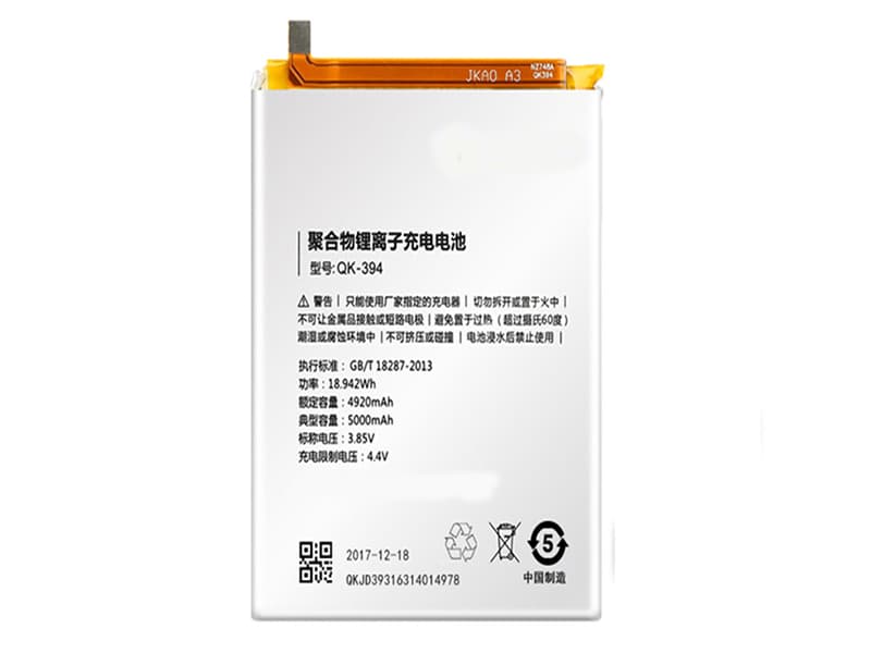 QIKU Handy Akku QK-394