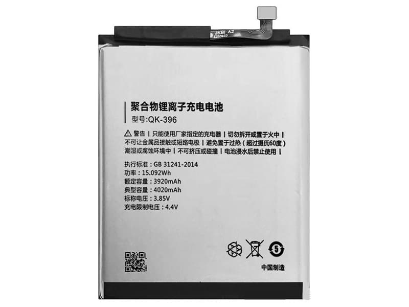 QIKU Handy Akku QK-396