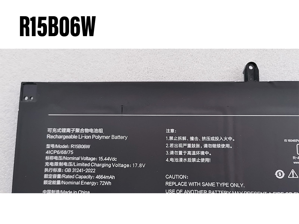 XIAOMI R15B06W