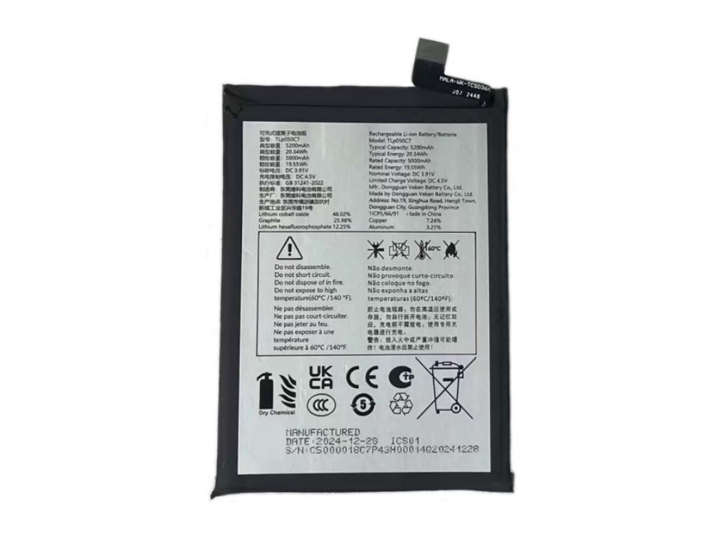 TLP050C7