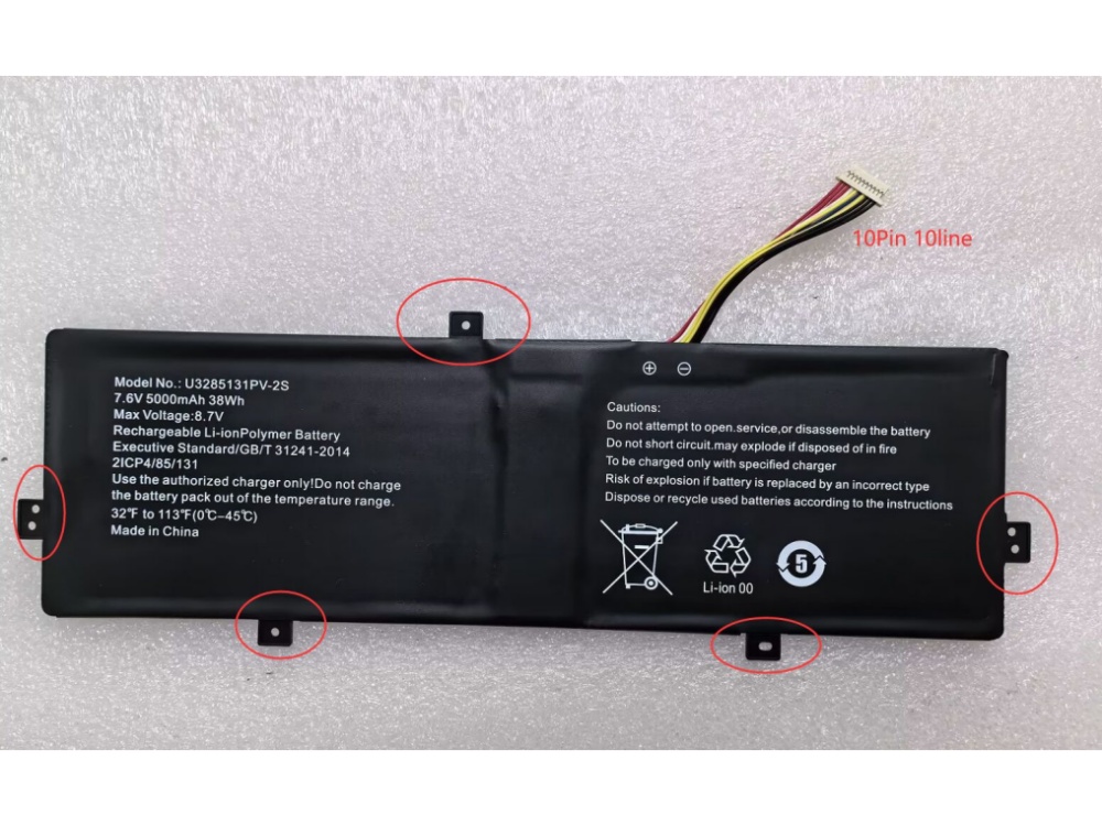 PRESTIGIO Laptop Akku U3285131PV-2S1P