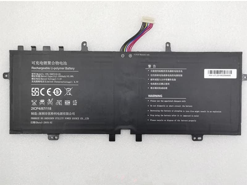 HASEE Laptop Akku UTL-3987118-2S