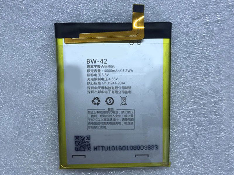 boway 携帯電話のバッテリー BW-42